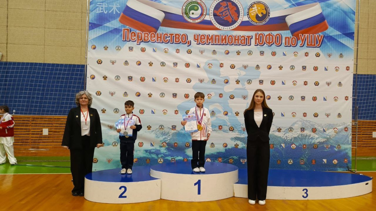 Чемпионат и Первенство Южного Федерального округа по ушу в г. Майкоп