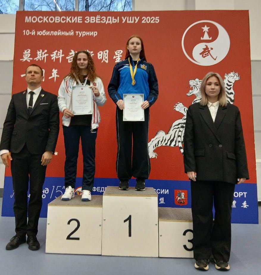 Турнир "ЦИН ЛУН" (Юный Дракон) в Москве Турнир "ЦИН ЛУН" (Юный Дракон) в Москве